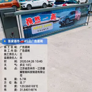 ��Ӧ���ܵ�բ����բ����ʶ��ϵͳ�������쳧��