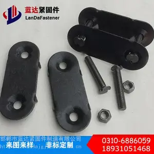 皮带夹板|双丝带钉|输送带夹板|皮带接头螺钉|皮带夹板厂家