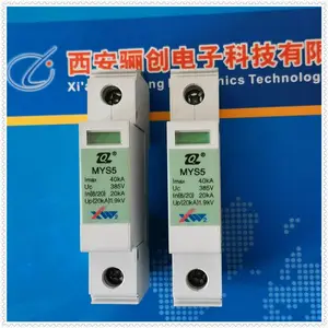 MYS8ϵ�е�Դ��ӿ������MYS8-440/60 MYS8-510/60