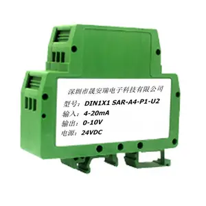 信号隔离器 0-5V 4-20mA 0-10V