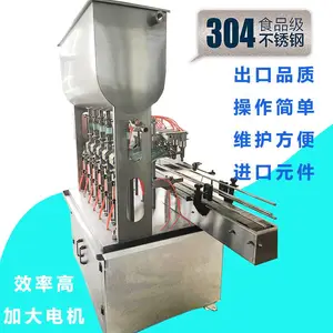 烨企YQ-6000H 全自动活塞式膏体膏体机流水线生产线 烨企灌装机厂家直销