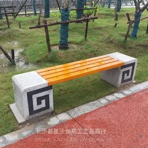 贵阳防腐木石凳湖南长沙防腐木石凳广场石凳公园小区石凳