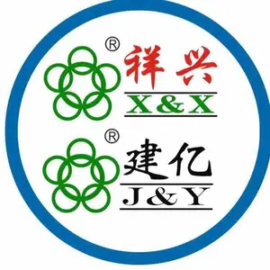 鹤山市祥兴建亿塑胶有限公司
