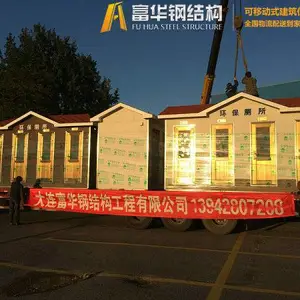 黑龙江免水冲式环保厕所 移动厕所 节水环保厕所制造商