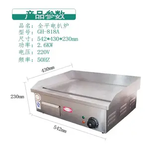 ���ü����豸ǧ����¯/������/��ץ��¯��������С���豸