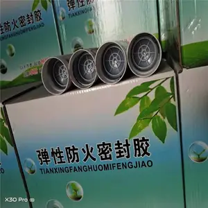 ˶ѩ ������������DJ-A2-CH-J02 ��ɫ��������ܷ⽺ ͨ��ܵ����