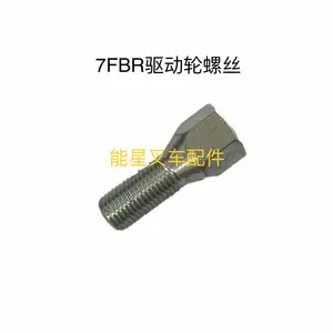 ����泵���7FBR��������˿90109-14002-71