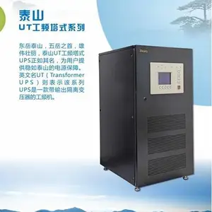 ��������UPS��Դ����UEϵ��6KVA��Դ��ʱʱ��2��Сʱ