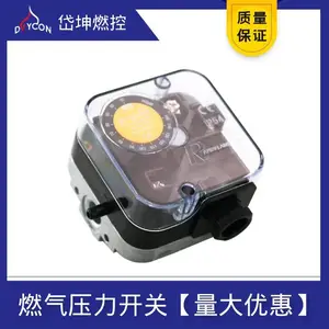 Rapidflame 燃气压力开关 RFPS系列 |量程0.5~500mbar