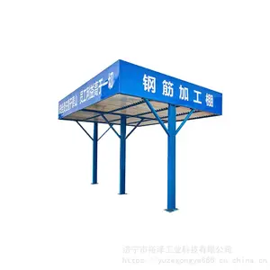钢筋棚加工棚 安全通道建筑工地施工防护棚 木工加工棚 可定制