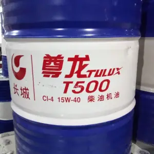 长城CI-4 15W40柴油机油 长城T500柴油机油 批发长城柴油机油