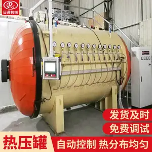 供应诸城市日通电空气加热碳纤维热压罐