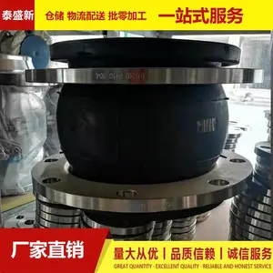泰盛新 法兰碳钢高压带颈 对焊法兰纯料锻打 三通管件 弯头