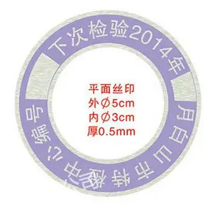 铝质凹凸气瓶检验环钢瓶检验牌液化气钢瓶标牌氧瓶检验环