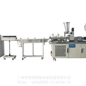 多螺杆挤出冷拉造粒实验线 普同potop 支持定制