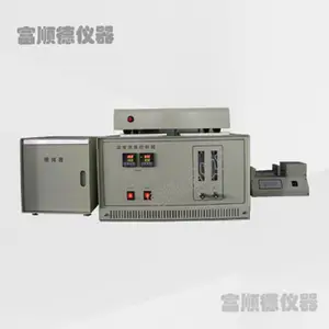 富顺德石油产品硫含量测定仪(库仑法)SH/T 0253