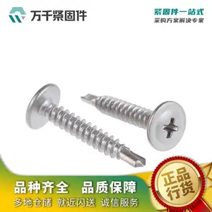 ʮ��Բͷ�Թ���β 316 ʮ����ͷ�����Թ��� DIN968 ����ֽ��̼�