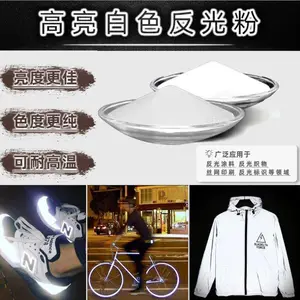 服装鞋帽高亮白色反光粉 丝网印刷反光粉 高折射道路停车场用反光粉