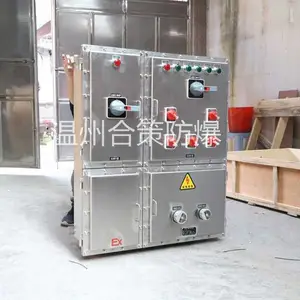 不锈钢防爆配电箱