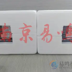 日本爱知时计aichitokei流量计NW20-NTP