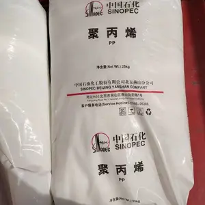 抗静电透明医用注塑聚丙烯K4912燕山拉伸强度参数
