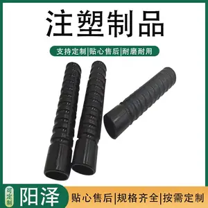 黑色注塑尼龙异形件 螺旋套塑料制品 塑料件加工定制 塑料手柄壳配件