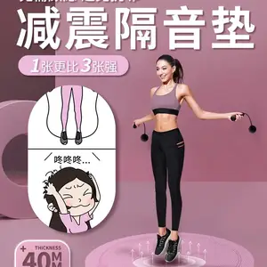 TPE圆形运动健身减震隔音防滑瑜伽垫家用室内圆形加厚静音跳绳垫