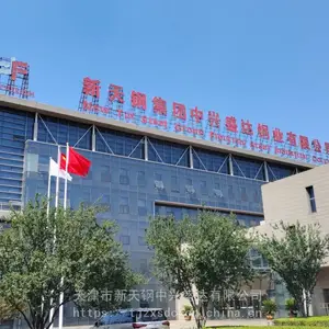 新天钢中兴盛达钢绞线销售价格详情咨询21.6mm1860mpa