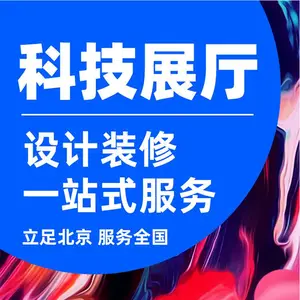 ���չ�����չ̨��Ƽ��-չ����Ƽ��