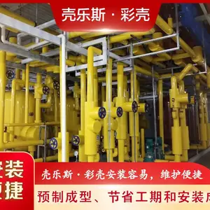 u-pvc PVC�ʿ� ��ҵ�⻤�ʿ� pvc�⻤�ʿ� ������ͷ