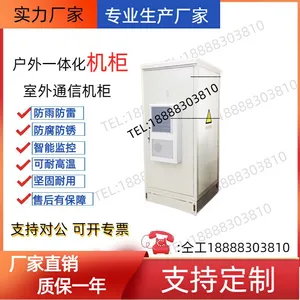 �ڹ� ����5G����һ�廯ͨ�Ż�����յ��ۺϹ��豸���ع���Ϲ��վ