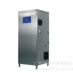 ***氧气型臭氧一体机10-32G