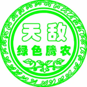 北京绿色腾农生物科技有限公司