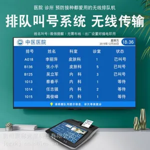 ��˳55����Ϣ����ϵͳ 65����ع��� 75��ڹҹ���