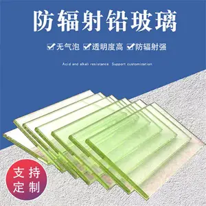 铅玻璃观察窗 口腔CT防辐射玻璃 耐辐射防护玻璃K501 K709