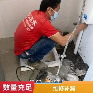 ��ҵ��������ά��©ˮ�����������ʵ�徭Ӫ��Ӫʩ���������