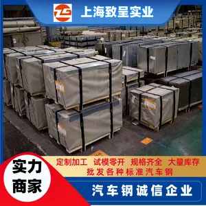 SPCCT ������ײ������ �ְ�־� ��Ʒ���ʱ�׼ 3.0*1460*C