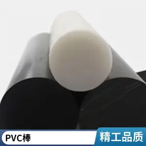 ����  ���� ��������ӹ������� �׼ӹ�PVC���ϰ�