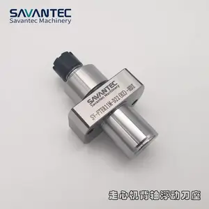 赛万泰克star背轴浮动夹头 走心机回中铰刀柄 蝴蝶刀座