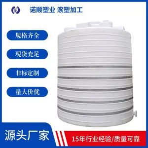 15�����ݼ������ ���ϼӺ���PEˮ�� ����� �Ƶ깩ˮ