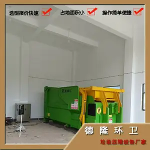 ���ʽ����ѹ���� �ƶ�����***�� ��������� �½�***վDL-YD18m3