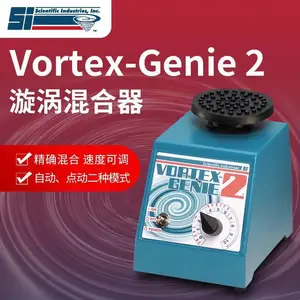 ����SI���л����Vortex Genie2��������SI-0246�������л�����