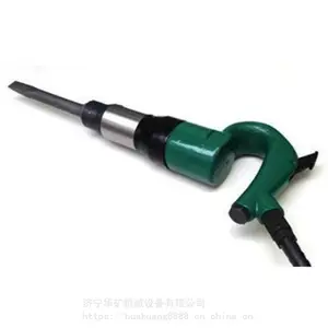 矿用风铲 性能优良 方便携带 C6矿用风铲