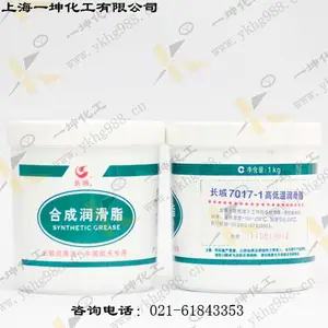 长城 7016-1精密轴承润滑脂 优异的高低温性能