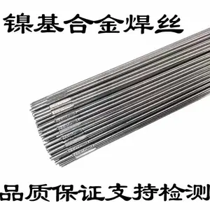 瑞典EXATON SANDVIK37SWELDINGFLUX焊剂