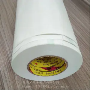 积水5215JSB散料 积水5230LOB散料 日东56410B 散料