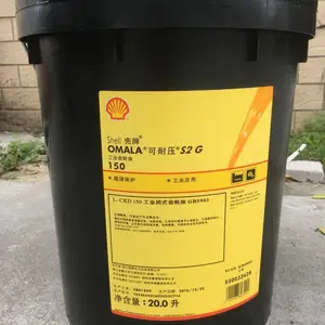 可耐压S4 GX150合成齿轮油/工业润滑油