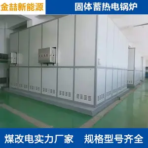 �������ȵ���ˮ��¯ ��������Դ�ȵ索��ʽ��ů��¯