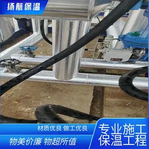 福建省厦门市 罐体保温材料 支持定制