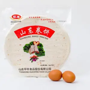 鸡肉卷饼胚 山东卷饼 卷饼 双页饼 春饼